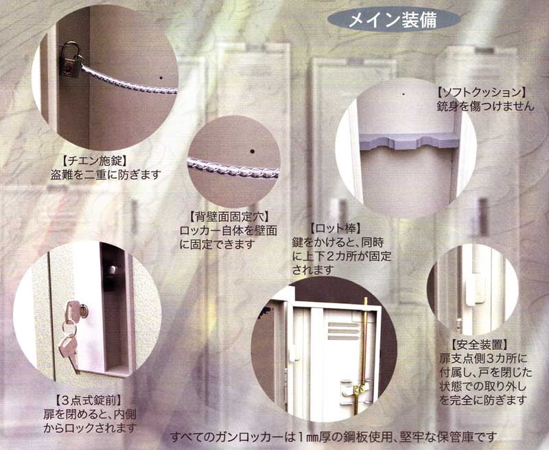 KSK 装弾ロッカー オフブラック | ガンショップ栄興